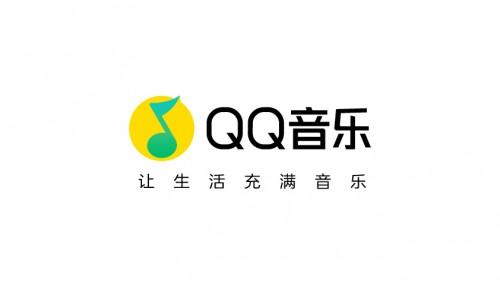 怎么将QQ音乐的歌曲下载到U盘